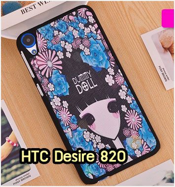 M1112-12 เคสแข็ง HTC Desire 820 ลาย Dummy Doll