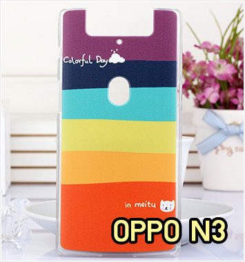 M1125-01 เคสแข็ง OPPO N3 ลาย Colorfull Day