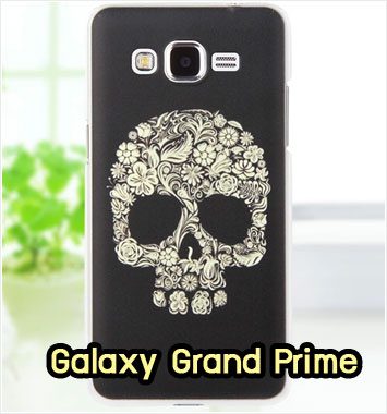 M1153-06 เคสแข็ง Samsung Galaxy Grand Prime ลาย Black Skull