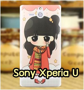 M1139-11 เคสแข็ง Sony Xperia U ST25i ลายฟินฟิน