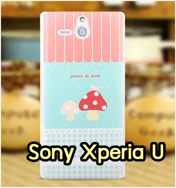M1139-12 เคสแข็ง Sony Xperia U ST25i ลาย Mushroom