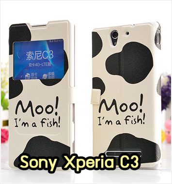 M1096-01 เคสโชว์เบอร์ Sony Xperia C3 ลาย Moo