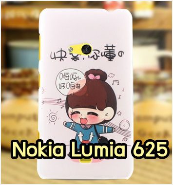 M1146-08 เคสแข็ง Nokia Lumia 625 ลายชีจัง