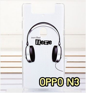 M1125-05 เคสแข็ง OPPO N3 ลาย Music