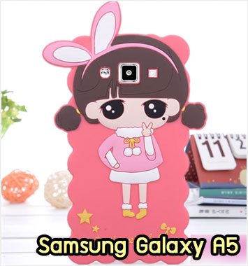M1148-04 เคสตัวการ์ตูน Samsung Galaxy A5 ลายเด็ก D