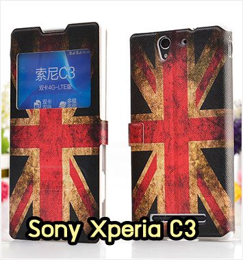 M1096-03 เคสโชว์เบอร์ Sony Xperia C3 ลาย Flag I