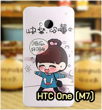 M1141-06 เคสแข็ง HTC One M7 ลายชีจัง