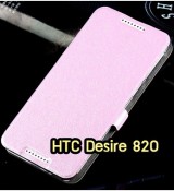 พรีออร์เดอร์เคสมือถือออปโป,พรีออร์เดอร์เคสมือถือไอโฟน,พรีออร์เดอร์เคสมือถือซัมซุง,พรีออร์เดอร์เคสมือถือเลอโนโว,พรีออร์เดอร์เคสมือถือเอซุส,พรีออร์เดอร์เคสมือถือ htc,พรีออร์เดอร์เคสมือถือ nokia,พรีออร์เดอร์เคสมือถือ lg,พรีออร์เดอร์เคสมือถือ ipad mini,พรีออร์เดอร์เคสมือถือ huawei,พรีออร์เดอร์เคสมือถือโนเกีย,พรีออร์เดอร์เคสมือถือแอลจี,พรีออร์เดอร์เคสมือถือไอแพด,พรีออร์เดอร์เคสมือถือ oppo,พรีออร์เดอร์เคสมือถือ samsung,พรีออร์เดอร์เคสมือถือ lenovo,พรีออร์เดอร์เคสมือถือ asus,เคส oppo mirror,เคส oppo muse,เคส oppo n1,เคส oppo finder,เคส oppo gemini,เคส oppo melody,เคส oppo piano,เคส oppo find5,เคส oppo find3,เคส oppo neo,เคส oppo find5 mini,เคส oppo find7,เคส oppo clover,เคส oppo find way,เคส oppo guitar