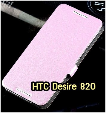 M1117-04 เคสฝาพับ HTC Desire 820 สีชมพู