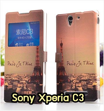 M1096-04 เคสโชว์เบอร์ Sony Xperia C3 ลายหอไอเฟล II