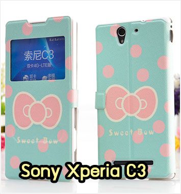 M1096-05 เคสโชว์เบอร์ Sony Xperia C3 ลาย Sweet Bow