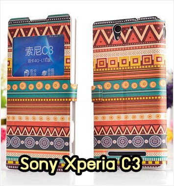 M1096-06 เคสโชว์เบอร์ Sony Xperia C3 ลาย Graphic II