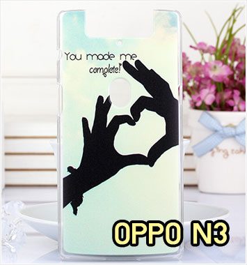 M1125-10 เคสแข็ง OPPO N3 ลาย My Heart