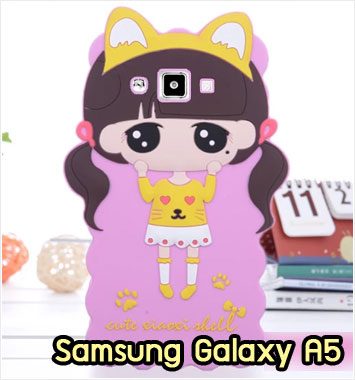 M1148-08 เคสตัวการ์ตูน Samsung Galaxy A5 ลายเด็ก H