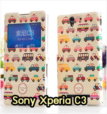 M1096-07 เคสโชว์เบอร์ Sony Xperia C3 ลาย The Car