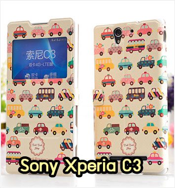 M1096-07 เคสโชว์เบอร์ Sony Xperia C3 ลาย The Car