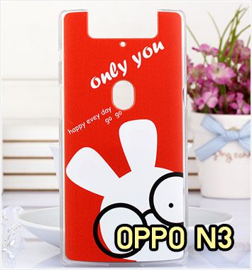 M1125-11 เคสแข็ง OPPO N3 ลาย Only You