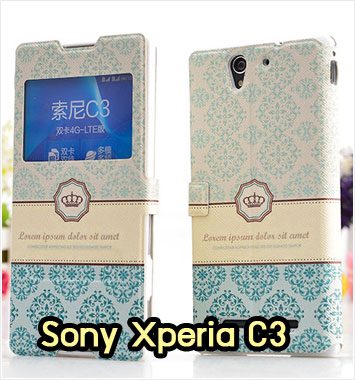 M1096-08 เคสโชว์เบอร์ Sony Xperia C3 ลาย Graphic I