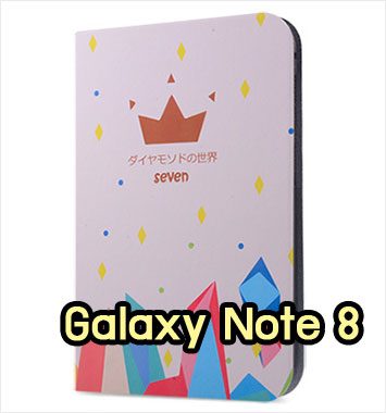 M1159-11 เคส Samsung Galaxy Note 8 ลาย Diamonds World