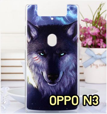 M1125-12 เคสแข็ง OPPO N3 ลาย Wolf