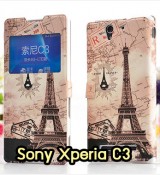 พรีออร์เดอร์เคสมือถือออปโป,พรีออร์เดอร์เคสมือถือไอโฟน,พรีออร์เดอร์เคสมือถือซัมซุง,พรีออร์เดอร์เคสมือถือเลอโนโว,พรีออร์เดอร์เคสมือถือเอซุส,พรีออร์เดอร์เคสมือถือ htc,พรีออร์เดอร์เคสมือถือ nokia,พรีออร์เดอร์เคสมือถือ lg,พรีออร์เดอร์เคสมือถือ ipad mini,พรีออร์เดอร์เคสมือถือ huawei,พรีออร์เดอร์เคสมือถือโนเกีย,พรีออร์เดอร์เคสมือถือแอลจี,พรีออร์เดอร์เคสมือถือไอแพด,พรีออร์เดอร์เคสมือถือ oppo,พรีออร์เดอร์เคสมือถือ samsung,พรีออร์เดอร์เคสมือถือ lenovo,พรีออร์เดอร์เคสมือถือ asus,เคส oppo mirror,เคส oppo muse,เคส oppo n1,เคส oppo finder,เคส oppo gemini,เคส oppo melody,เคส oppo piano,เคส oppo find5,เคส oppo find3,เคส oppo neo,เคส oppo find5 mini,เคส oppo find7,เคส oppo clover,เคส oppo find way,เคส oppo guitar