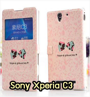 M1096-12 เคสโชว์เบอร์ Sony Xperia C3 ลาย Leopard Bow