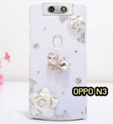 พรีออร์เดอร์เคสมือถือออปโป,พรีออร์เดอร์เคสมือถือไอโฟน,พรีออร์เดอร์เคสมือถือซัมซุง,พรีออร์เดอร์เคสมือถือเลอโนโว,พรีออร์เดอร์เคสมือถือเอซุส,พรีออร์เดอร์เคสมือถือ htc,พรีออร์เดอร์เคสมือถือ nokia,พรีออร์เดอร์เคสมือถือ lg,พรีออร์เดอร์เคสมือถือ ipad mini,พรีออร์เดอร์เคสมือถือ huawei,พรีออร์เดอร์เคสมือถือโนเกีย,พรีออร์เดอร์เคสมือถือแอลจี,พรีออร์เดอร์เคสมือถือไอแพด,พรีออร์เดอร์เคสมือถือ oppo,พรีออร์เดอร์เคสมือถือ samsung,พรีออร์เดอร์เคสมือถือ lenovo,พรีออร์เดอร์เคสมือถือ asus,เคส oppo mirror,เคส oppo muse,เคส oppo n1,เคส oppo finder,เคส oppo gemini,เคส oppo melody,เคส oppo piano,เคส oppo find5,เคส oppo find3,เคส oppo neo,เคส oppo find5 mini,เคส oppo find7,เคส oppo clover,เคส oppo find way,เคส oppo guitar