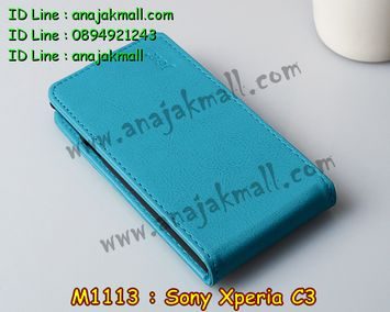M1113-01 เคสฝาพับ Sony Xperia C3 สีฟ้า