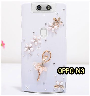 M1151-10 เคสประดับ OPPO N3 ลาย Ballet Flower