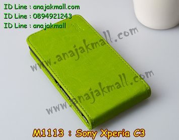 M1113-03 เคสฝาพับ Sony Xperia C3 สีเขียว