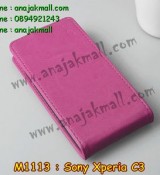 พรีออร์เดอร์เคสมือถือออปโป,พรีออร์เดอร์เคสมือถือไอโฟน,พรีออร์เดอร์เคสมือถือซัมซุง,พรีออร์เดอร์เคสมือถือเลอโนโว,พรีออร์เดอร์เคสมือถือเอซุส,พรีออร์เดอร์เคสมือถือ htc,พรีออร์เดอร์เคสมือถือ nokia,พรีออร์เดอร์เคสมือถือ lg,พรีออร์เดอร์เคสมือถือ ipad mini,พรีออร์เดอร์เคสมือถือ huawei,พรีออร์เดอร์เคสมือถือโนเกีย,พรีออร์เดอร์เคสมือถือแอลจี,พรีออร์เดอร์เคสมือถือไอแพด,พรีออร์เดอร์เคสมือถือ oppo,พรีออร์เดอร์เคสมือถือ samsung,พรีออร์เดอร์เคสมือถือ lenovo,พรีออร์เดอร์เคสมือถือ asus,เคส oppo mirror,เคส oppo muse,เคส oppo n1,เคส oppo finder,เคส oppo gemini,เคส oppo melody,เคส oppo piano,เคส oppo find5,เคส oppo find3,เคส oppo neo,เคส oppo find5 mini,เคส oppo find7,เคส oppo clover,เคส oppo find way,เคส oppo guitar