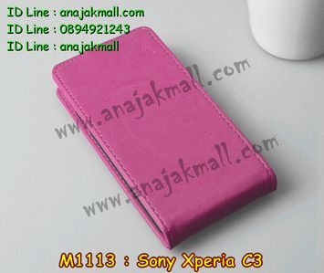 M1113-04 เคสฝาพับ Sony Xperia C3 สีกุหลาบ