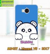 พรีออร์เดอร์เคสมือถือออปโป,พรีออร์เดอร์เคสมือถือไอโฟน,พรีออร์เดอร์เคสมือถือซัมซุง,พรีออร์เดอร์เคสมือถือเลอโนโว,พรีออร์เดอร์เคสมือถือเอซุส,พรีออร์เดอร์เคสมือถือ htc,พรีออร์เดอร์เคสมือถือ nokia,พรีออร์เดอร์เคสมือถือ lg,พรีออร์เดอร์เคสมือถือ ipad mini,พรีออร์เดอร์เคสมือถือ huawei,พรีออร์เดอร์เคสมือถือโนเกีย,พรีออร์เดอร์เคสมือถือแอลจี,พรีออร์เดอร์เคสมือถือไอแพด,พรีออร์เดอร์เคสมือถือ oppo,พรีออร์เดอร์เคสมือถือ samsung,พรีออร์เดอร์เคสมือถือ lenovo,พรีออร์เดอร์เคสมือถือ asus,เคส oppo mirror,เคส oppo muse,เคส oppo n1,เคส oppo finder,เคส oppo gemini,เคส oppo melody,เคส oppo piano,เคส oppo find5,เคส oppo find3,เคส oppo neo,เคส oppo find5 mini,เคส oppo find7,เคส oppo clover,เคส oppo find way,เคส oppo guitar