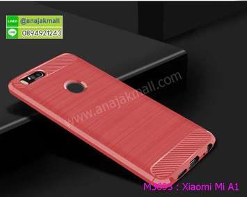 M3693-04 เคสยางกันกระแทก Xiaomi Mi A1 สีแดง