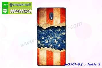 M3701-02 เคสแข็ง Nokia 3 ลาย Flag VV