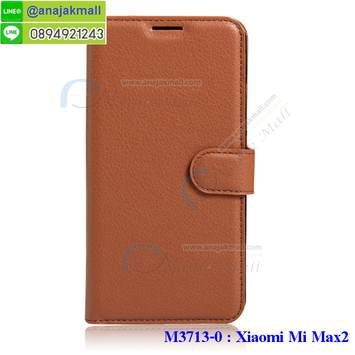 M3713-01 เคสหนังฝาพับ Xiaomi Mi Max 2 สีน้ำตาล