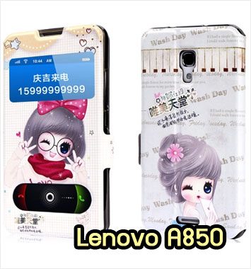 M1131-02 เคสโชว์เบอร์ Lenovo A850 ลายซิโนะโกะ