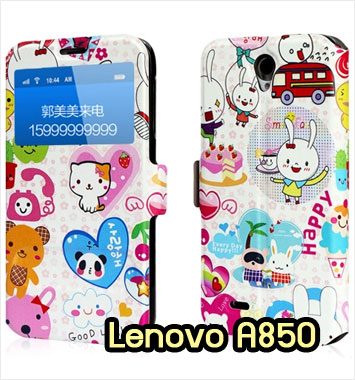 M1131-03 เคสโชว์เบอร์ Lenovo A850 ลาย Dreamworld