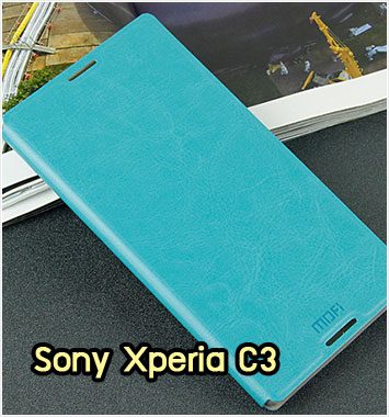 M1121-03 เคสหนังฝาพับ Sony Xperia C3 สีฟ้า