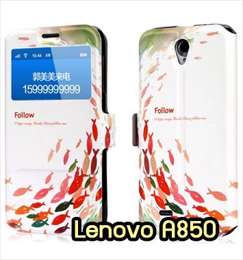 M1131-04 เคสโชว์เบอร์ Lenovo A850 ลายปลาหลากสี