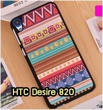 M1112-04 เคสแข็ง HTC Desire 820 ลาย Graphic II