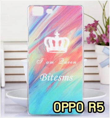 M1111-04 เคสแข็ง OPPO R5 ลาย Bitesms