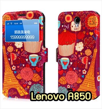 M1131-05 เคสโชว์เบอร์ Lenovo A850 ลาย Paris XI