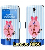 พรีออร์เดอร์เคสมือถือออปโป,พรีออร์เดอร์เคสมือถือไอโฟน,พรีออร์เดอร์เคสมือถือซัมซุง,พรีออร์เดอร์เคสมือถือเลอโนโว,พรีออร์เดอร์เคสมือถือเอซุส,พรีออร์เดอร์เคสมือถือ htc,พรีออร์เดอร์เคสมือถือ nokia,พรีออร์เดอร์เคสมือถือ lg,พรีออร์เดอร์เคสมือถือ ipad mini,พรีออร์เดอร์เคสมือถือ huawei,พรีออร์เดอร์เคสมือถือโนเกีย,พรีออร์เดอร์เคสมือถือแอลจี,พรีออร์เดอร์เคสมือถือไอแพด,พรีออร์เดอร์เคสมือถือ oppo,พรีออร์เดอร์เคสมือถือ samsung,พรีออร์เดอร์เคสมือถือ lenovo,พรีออร์เดอร์เคสมือถือ asus,เคส oppo mirror,เคส oppo muse,เคส oppo n1,เคส oppo finder,เคส oppo gemini,เคส oppo melody,เคส oppo piano,เคส oppo find5,เคส oppo find3,เคส oppo neo,เคส oppo find5 mini,เคส oppo find7,เคส oppo clover,เคส oppo find way,เคส oppo guitar