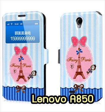 M1131-06 เคสโชว์เบอร์ Lenovo A850 ลาย Fairy Paris