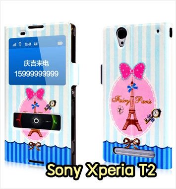 M1123-05 เคสโชว์เบอร์ Sony Xperia T2 Ultra ลาย Fairy Paris