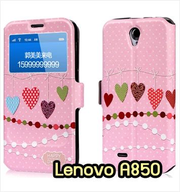 M1131-07 เคสโชว์เบอร์ Lenovo A850 ลาย Heart II