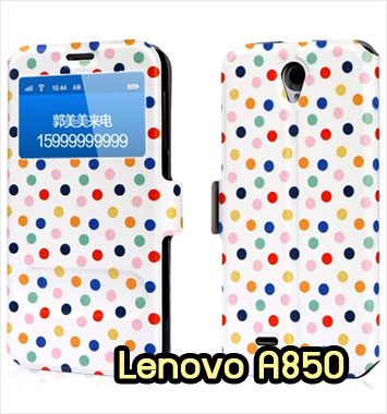 M1131-08 เคสโชว์เบอร์ Lenovo A850 ลาย Spot Color