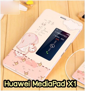 M1133-04 เคสฝาพับ Huawei MediaPad X1 ลาย Diet