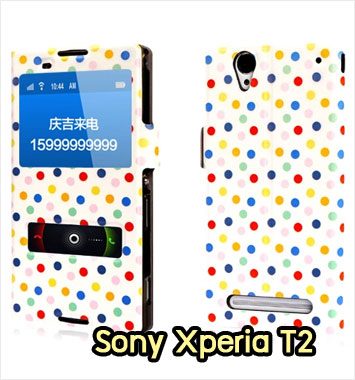 M1123-07 เคสโชว์เบอร์ Sony Xperia T2 Ultra ลาย Sport Color